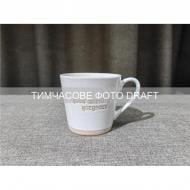 Чашка Ardesto Good Morning 370 мл белая (AR3031)