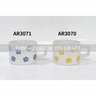 Чашка Ardesto Elisa 290 мл многоцветная (AR3071)