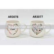 Чашка Ardesto Love 390 мл разноцветная (AR3078)