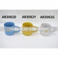 Чашка Ardesto My heart 300 мл желтая (AR3082Y)