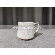 Чашка Ardesto Ilda 500 мл бежевая (AR3037)