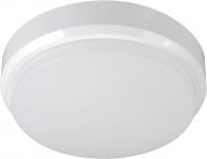 ВІТРИНА! Світильник світлодіодний Светкомплект SH-015R 15 Вт білий 4500 К