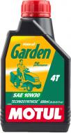 Мастило Motul Garden 4T 10w30