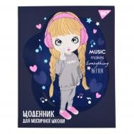 Дневник интегральный для музыкальной школы Cool girl YES