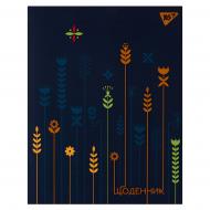 Дневник школьный интегральный Flora YES