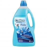 Кондиционеры для белья Gallus