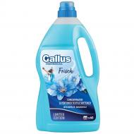 Кондиционеры для белья Gallus