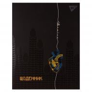 Щоденник шкільний інтегральний Ukraine heart YES