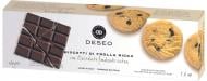 Печиво Deseo пісочне з шоколадними чіпсами 160 г