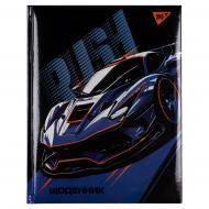 Дневник школьный твердый Rush YES