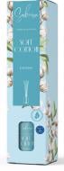Аромадифузор Sabrise Soft Cotton 30 мл