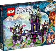 Конструктор LEGO Elves Замок теней Раганы 41180