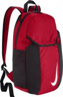 Рюкзак Nike Academy Team Backpack 30 л красный BA5501-657 Рюкзак Nike Academy Team Backpack 30 л красный BA5501-657