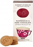 Печенье Elegant & English шоколад-малина 140 г