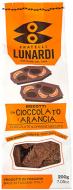 Печиво кантучіні з шоколадом та апельсином 200 г