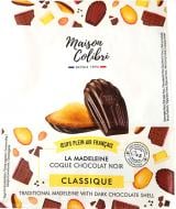 Кекс Мадлен покрыт черным шоколадом 150 г