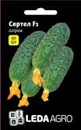 Насіння LedaAgro огірок Сертел F1 50 шт. (4820119794265)