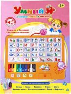 Книжка-планшет Zhorya Розумний Я ZYE-E0041