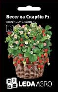 Насіння LedaAgro полуниця Веселка скарбів F1 10 шт. (4820119793206)