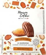 Кекс Мадлен с фундуком покрытый молочным шоколадом. 150 г