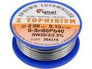Припой Vorel Ø 2 мм 100 г 76818