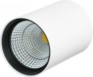 ВИТРИНА! Светильник точечный Светкомплект DL-DH 18R 4100 К белый ВИТРИНА! Светильник точечный Светкомплект DL-DH 18R 4100 К белый