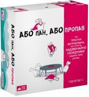 Игра настольная ROZUM Или пан, или пропал R064UA