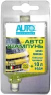 Автошампунь для ручного миття Auto Assistance лимон 50 мл Автошампунь для ручного миття Auto Assistance лимон 50 мл