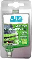 Автошампунь для ручного миття Auto Assistance яблуко 50 мл Автошампунь для ручного миття Auto Assistance яблуко 50 мл