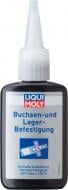 Фиксатор резьбы Liqui Moly Buchsen- und Lager-Befestigung 3807 зеленый 50 мл