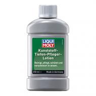 Очиститель-полироль Kunststoff-Tiefen-Pfleger-Lotion Liqui Moly 250 мл