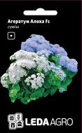 Насіння агератум карликовий Алоха F1 суміш 10 шт. (4820119794036)