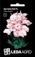 Насіння LedaAgro еустома Ехо F1 пінк пікоті 5 шт. (4820119796009)