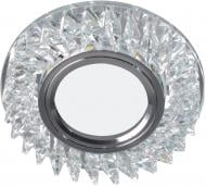 ВИТРИНА! Светильник точечный Светкомплект AG 663 с LED-подсветкой 50 Вт G5.3 4500 К хром