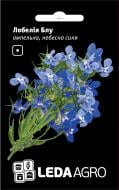 Насіння LedaAgro лобелія ампельна Блу небесно-синя 0,1 г (4820119796313)