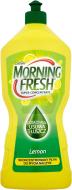Средство для ручного мытья посуды Morning Fresh Lemon Cуперконцентрат 0,45 л