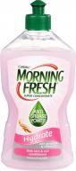 Средство для ручного мытья посуды Morning Fresh Hydrate Cуперконцентрат 0,45 л