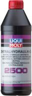 Масло трансмиссионное Liqui Moly ZENTRALHYDRAULIK-OIL 2500 1 л(3667)