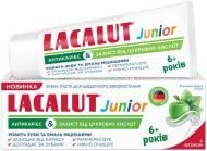 Зубная паста детская Lacalut Антикариес & Защита от сахарных кислот Джуниор 55 мл