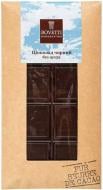 Чорний шоколад Bovetti без цукру 100 г з підсолоджувачем