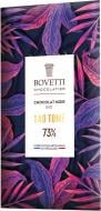 Чорний шоколад Bovetti органічний Сан-Томе 73% 80 г