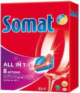 Таблетки для ПММ Somat All in 1 52 шт.