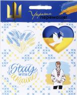 Набір стікерів патріотичних №2. Україна Переможе.