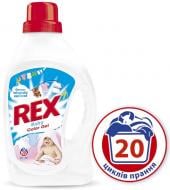 Гель для машинного прання REX Baby Color 1,32 л