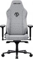 Кресло игровое Anda Seat Phantom 3 XL Gray Fabric темно-серый
