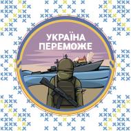 Наліпка cтікер "російська бляшанка тоне, 3D. Україна Переможе!