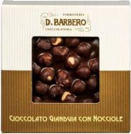 Шоколад D.Barbero джандуя з фундуком 120 г
