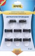 Кліпси для проводів у автомобіль 8 шт. Крепс 337