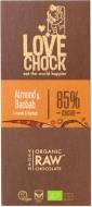 Шоколад Lovechock сырой органический миндаль – баобаб 70 г Шоколад Lovechock сырой органический миндаль – баобаб 70 г