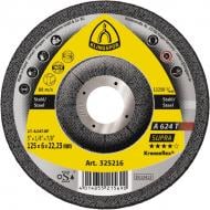 Круг зачистной Klingspor A624T Supra 125х6,0x22,23 мм 1 шт.